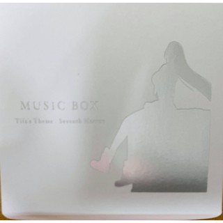 Final Fantasy VII Music Box (5)
