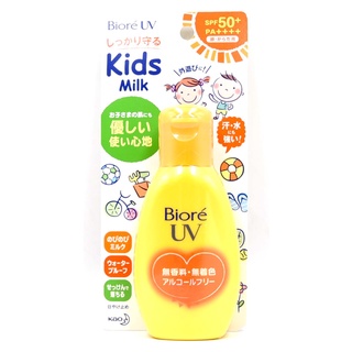 Biore UV Smooth Milk SPF50+ PA++++ (Sunscreen for Kids) 90g