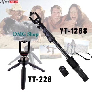Yunteng YT-1288 42.5cm Bluetooth Selfie Monopod Extendable Handheld Pole with Shutter Remote Control