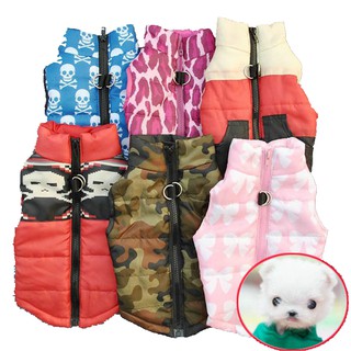 Harness Coat Puppy Clothes Pet Cat Dog Winter Padded Vest (1)