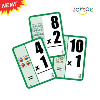 JOYTOY Math Flash Cards - Multiplication (2)