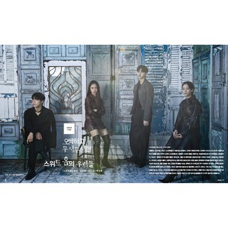 cine21 magazine No.1286 (Song Kang, Lee Dohyun, Ko Minshi, Park Kyuyoung of Netflix SweetHome) (2)