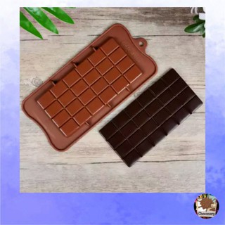 Big Chocolate Mold | 24 pcs cavity in one | Chocolate Bar Mold | Silicone Chocolate Mold (1)