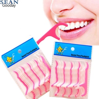 25Pcs Dental Floss Oral Care Flosser Picks Teeth Toothpicks Stick Tooth Clean GH