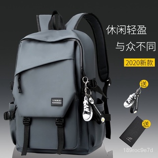 Schoolbag Male College StudentinsFashion Brand Campus Backpack Men's Backpack Women's Korean-Style S