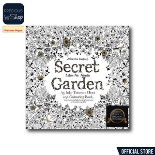 Secret Garden: Adult Coloring Book [THE FILIPINO EDITION] (1)