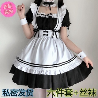 ஐ❄✗✲◈❆maid outfit Japanese student cute cos boss Lolita two-dimensional suit dress plus size daily