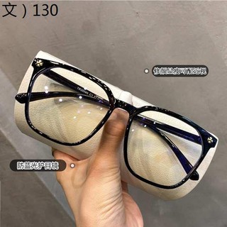 Anti-blue glasses female black box slim big frame round face anti-radiation myopia glasses female ca