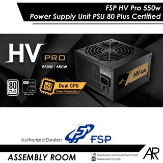 FSP HV Pro 550w Power Supply Unit PSU 80 Plus White Certified - All Black Cables w/ Dual CPU Power