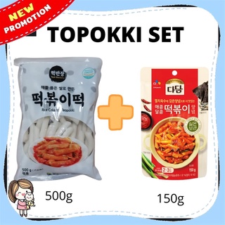 【Available】Topokki Set Rice cake 500g plus Topokki Sauce