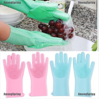 Amongspring☆ 1Pair Magic Silicone Rubber Dish Washing Gloves Scrubber Home Cleaning Scrubbing