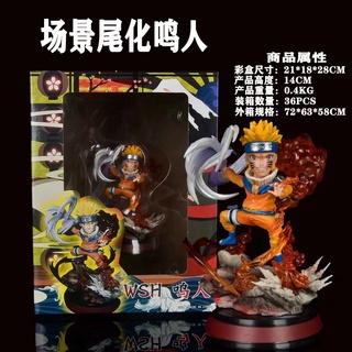 Naruto Spiral Pill Scene Tail the Naruto Statue Doll Boxed Hand to Do Model Decoration Doll Toy