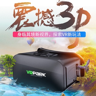 Head-mounted VR glasses movie game virtual reality 3D digital glasses