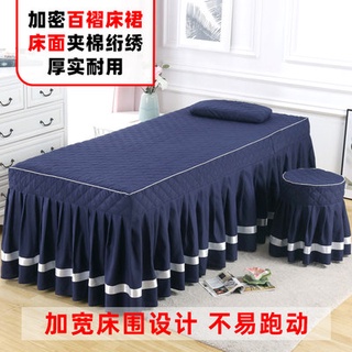 Zhengbo beauty bedspread four-piece simple beauty salon special bedding massage massage therapy fumi