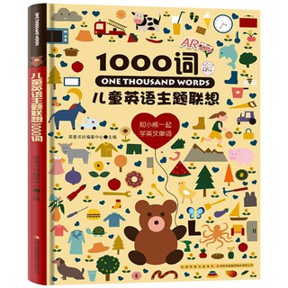 Children's English 1000 Words Learning Entry English Picture Book Childhood Early Education