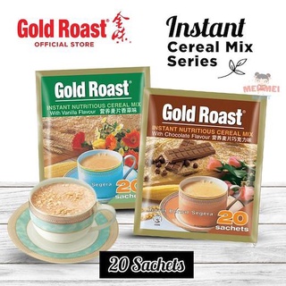 BREAKFAST CEREAL◘Gold Roast Instant Cereal Vanilla and Chocolate