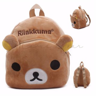 Kids School Bag Rilakkuma Fur School Backpack (Small)