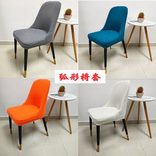 【Hot Sale/In Stock】 Anti-fouling curved special-shaped dining chair cover cover semi-circular chair (1)