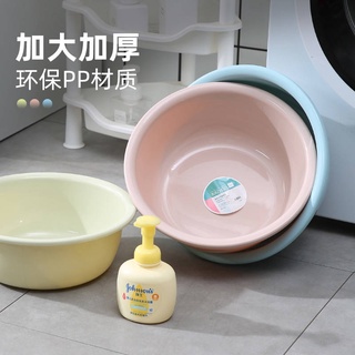 baby washbasin Baby folding washbasin Round plastic home washbasin baby basin washing pot bucket built bucket