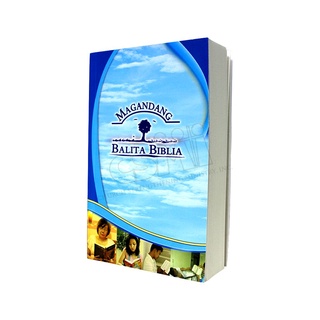 ❇MAGANDANG BALITA BIBLIA (MBB), Paperback cover