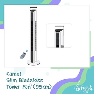 SOBY PH- Camel Slim Bladeless Tower Fan (95cm) Camel electric fan household tower fan floor fan