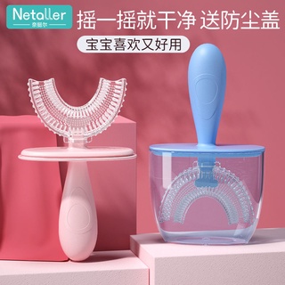 【Hot Sale/In Stock】 Children s toothbrush u type 2-3-6-12 years old baby silicone soft bristles toot