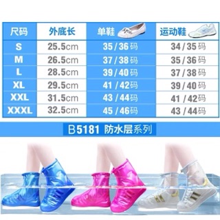 Shoe cover waterproof (adults size) (5)