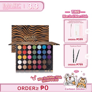 IMAGIC 35 Color Tiger Pattern Eyeshadow Palette Matte+ Shimmer Multifunction Party Palette Eye Makeup Comestic