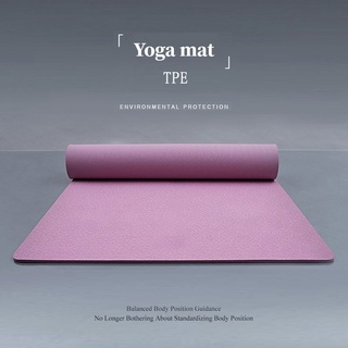 4mm-6mm TPE Yoga Mat with Position Line Non Slip Carpet Mat For Beginner Environmental Fitness