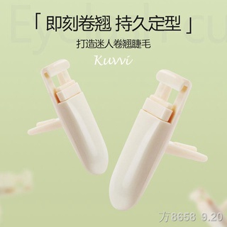 ✙Net celebrity cute portable partial eyelash curler mini eyelash clip segmented eyelash curler novic