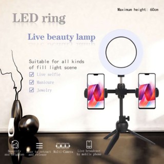 LED RING LIGHT WITH TRIPOD STAND AND