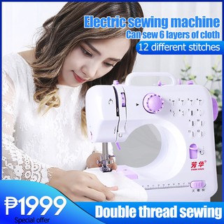 Sewing machine small desktop 12 kinds of thoughtful functions silent easy operation pink