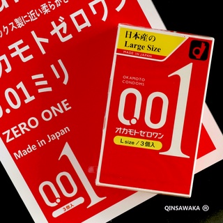 Confidential delivery 12pcs JAPAN Okamoto ultra thin Condom odorless Sensation Penis Cock Sleeve Po