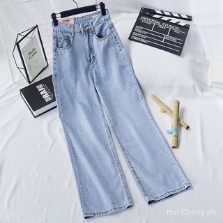 2021Years Ultra-Thin Summer New High-Waist Wide-Leg Jeans Women's Loose Drooping Mop Straight-Cut Pants