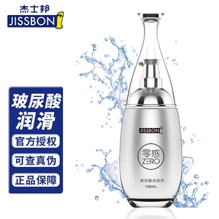 Jissbon Lubricating Fluid Lubricant Couple's Room Oil for Men and Women Human Body Water-Soluble Lub
