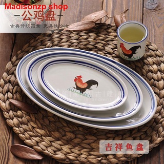 ☄Ceramic rooster bowl auspicious fish plate, plate, dinner plate, rice plate, round plate