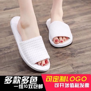 10Double-Pack Hotel Disposable Slippers Home Hospitality Travel Hotel Non-Slip Washable Business Tri