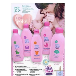 BABY CARE PLUS+ PINK 200mL