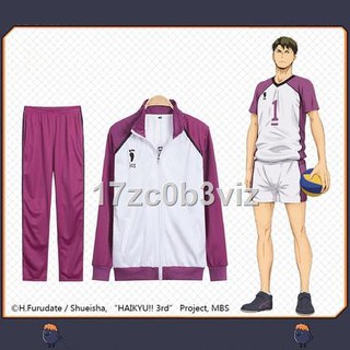 Haikyuu Jacket Shiratorizawa School Ushijima Wakatoshi Coat Cosplay Costume Sport Uniform Set Outerw