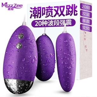 Confidential delivery Single and double vibrating egg wireless silent super vibrating masturbation d