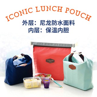 Iconic Thermal Insulated Cooler Waterproof Lunch Pouch Bag