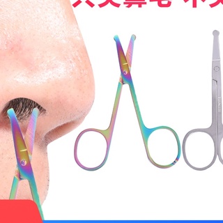 Click round head vibrissac scissors nose hair trimmer stainless steel safety nose trimmer men's eyebrow makeup small scissors
