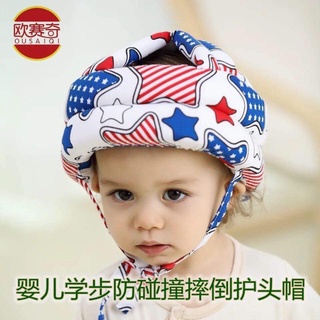 baby mom❅✿☈Baby Safety Helmet Anti Bumps Anti-Collision Protective Hat Soft Comfortable