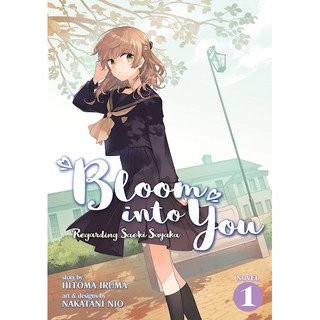 Bloom Into You Regarding Saeki Sayaka (Yuri / Girls' Love Light Novel)