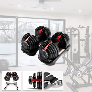 Adjustable Dumbbell 24kg/52.8lb with 15 increments from 2.5-24kg