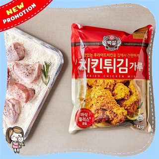 【Available】[🇰🇷CJ] Beksul Korean Fried Chicken mix for cooking 1Kg