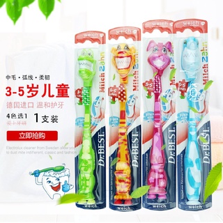 ◙▲Spot German Dr.Best children s soft fur deciduous toothbrush 0-2 3-5 years old baby toothbrush