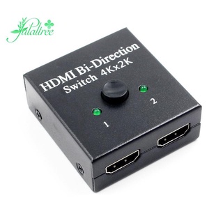 2x1 1x2 UHD 4K Bi Direction HDMI 2.0 Switch Switcher Splitter Hub HDCP 3D