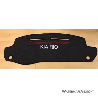 Insulated Dashboard cover for KIA RIO