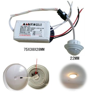 Adjustable Body Sensor Switch Module Intelligent Motion Bulb (1)